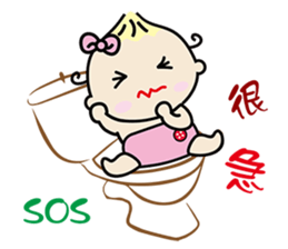 QQ Baby sticker #8691433