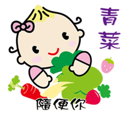 QQ Baby sticker #8691437