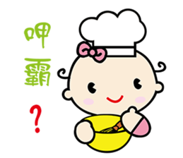 QQ Baby sticker #8691439