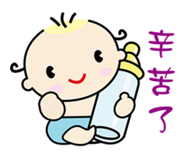 QQ Baby sticker #8691440