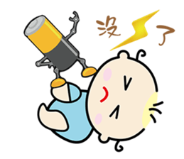 QQ Baby sticker #8691442