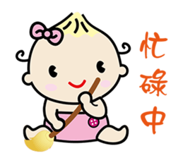 QQ Baby sticker #8691443
