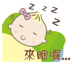 QQ Baby sticker #8691445