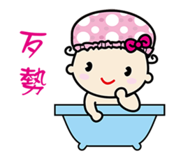 QQ Baby sticker #8691447
