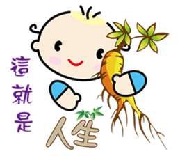 QQ Baby sticker #8691449