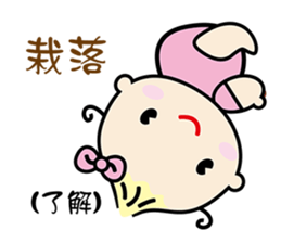 QQ Baby sticker #8691450