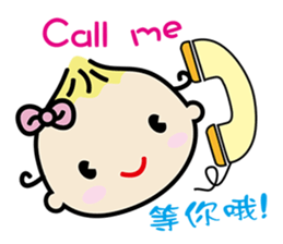 QQ Baby sticker #8691455