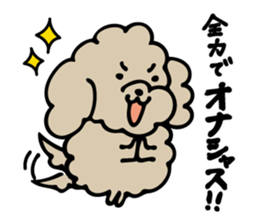YURU DOG "JIRO" sticker #8691646