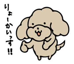 YURU DOG "JIRO" sticker #8691647