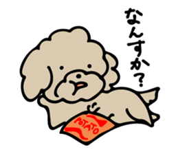YURU DOG "JIRO" sticker #8691652