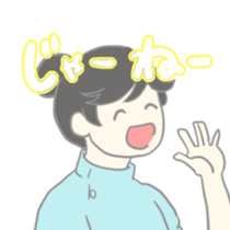 Nursing student of feelings sticker #8692015