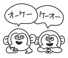 The need for monkeys. sticker #8692082