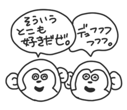 The need for monkeys. sticker #8692084