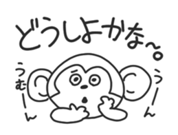 The need for monkeys. sticker #8692085