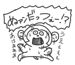 The need for monkeys. sticker #8692086