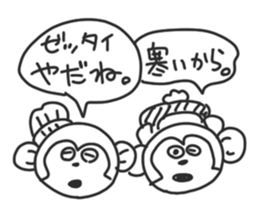 The need for monkeys. sticker #8692087