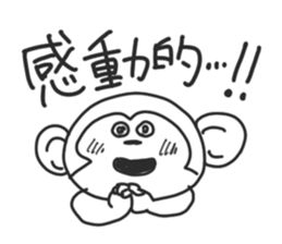 The need for monkeys. sticker #8692088