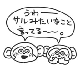 The need for monkeys. sticker #8692089