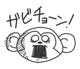 The need for monkeys. sticker #8692090