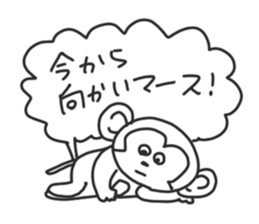 The need for monkeys. sticker #8692091