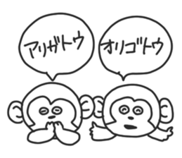 The need for monkeys. sticker #8692092
