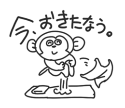The need for monkeys. sticker #8692093