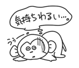 The need for monkeys. sticker #8692094