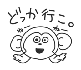 The need for monkeys. sticker #8692095