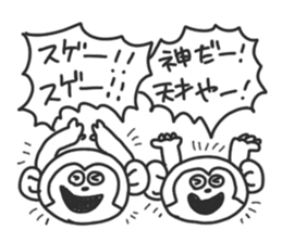 The need for monkeys. sticker #8692096