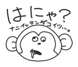 The need for monkeys. sticker #8692098