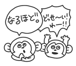 The need for monkeys. sticker #8692100