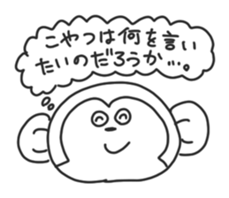 The need for monkeys. sticker #8692101