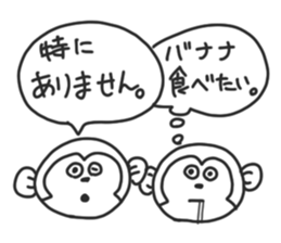 The need for monkeys. sticker #8692102