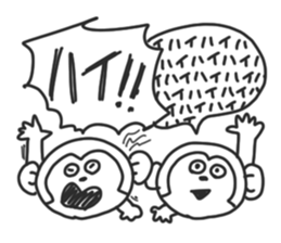 The need for monkeys. sticker #8692104