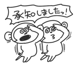 The need for monkeys. sticker #8692105