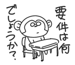 The need for monkeys. sticker #8692106