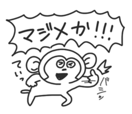 The need for monkeys. sticker #8692107