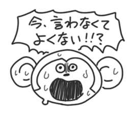 The need for monkeys. sticker #8692108