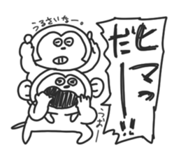 The need for monkeys. sticker #8692109