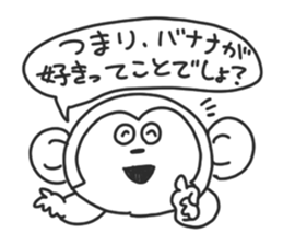 The need for monkeys. sticker #8692110