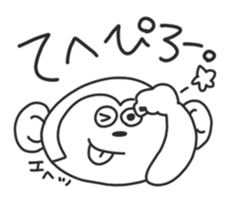 The need for monkeys. sticker #8692113