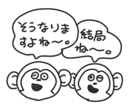 The need for monkeys. sticker #8692114