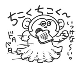 The need for monkeys. sticker #8692115