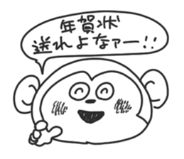 The need for monkeys. sticker #8692117