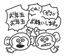 The need for monkeys. sticker #8692119