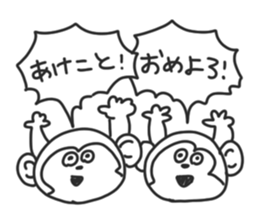 The need for monkeys. sticker #8692120