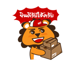 Nong OLE & P'LEO sticker #8692163