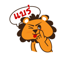 Nong OLE & P'LEO sticker #8692166