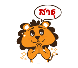 Nong OLE & P'LEO sticker #8692175