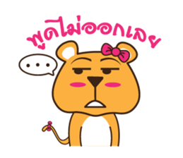 Nong OLE & P'LEO sticker #8692192